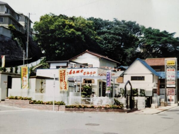 展示場
