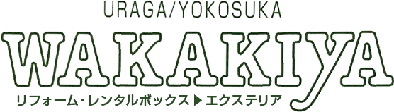 有限会社若木屋
